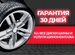 Michelin Latitude Tour HP 215/65 R16 98H