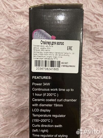 Стайлер для волос аналог dyson