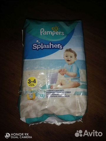 Подгузники для плавания