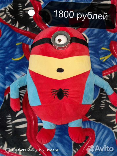 Детские игрушки бу