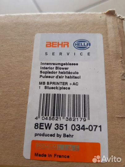 Мотор печки спринтер крафтер