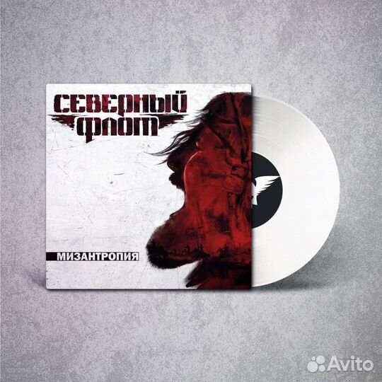 Северный Флот(ex-Король и Шут) Виниловые пластинки