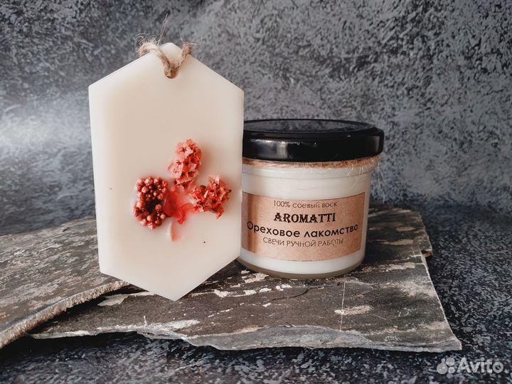 Подарочный набор, свечи ручной работы