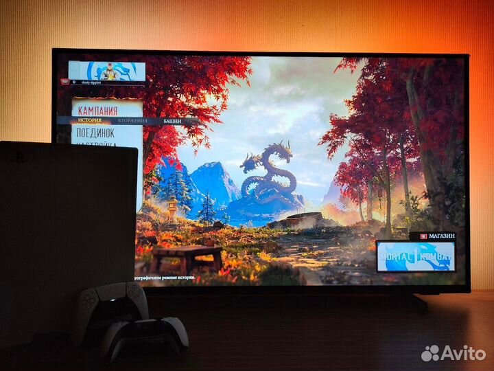 Аренда PlayStation 5