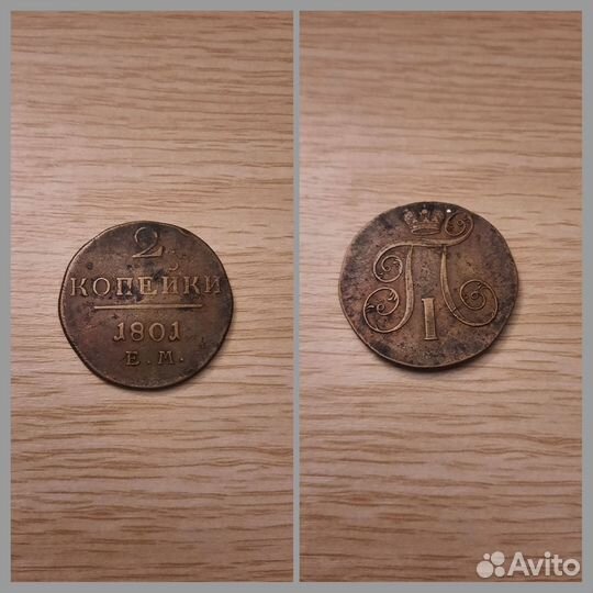 Монеты разных стран