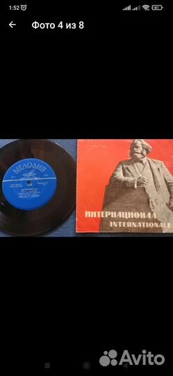 Пластинки для патефона