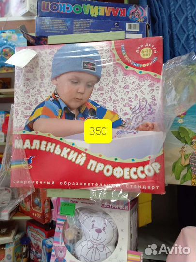Медведь поющий