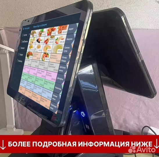 Оборудование для магазина сбис sbis