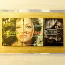 Вестерфельд скотт "самозванка". Скотт вестерфельд особенная. Уродина скотт вестерфельд. Скотт вестерфельд трилогия. Скотт вестерфельд трилогия.