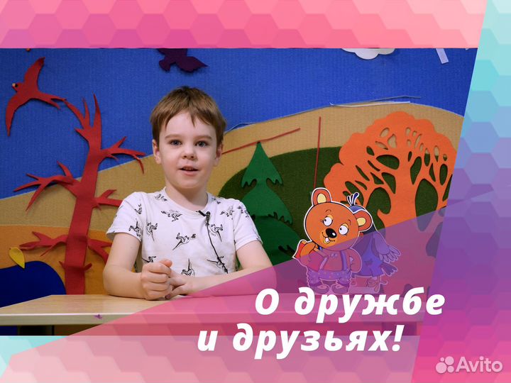 Интервью с детьми в детском саду. Опыт 15 лет