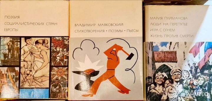 Библиотека всемирной литературы, 3 серия, 70 томов