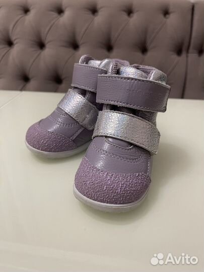 Демисезонные ботинки для девочки