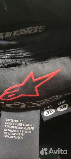 Комбинезон alpinestars