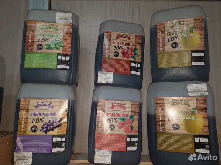 Сок концентрированный натуральный 1кг, 5 кг