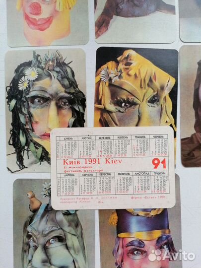 Календарики Искусство, музеи 2