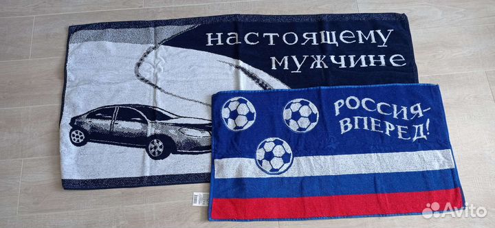 Полотенце махровое