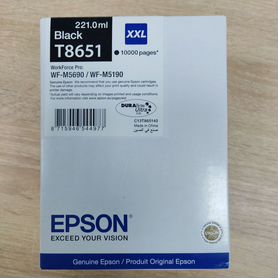 Картриджи для принтера epson