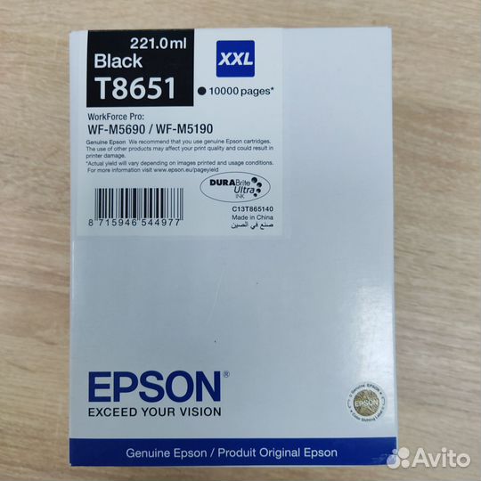 Картриджи для принтера epson