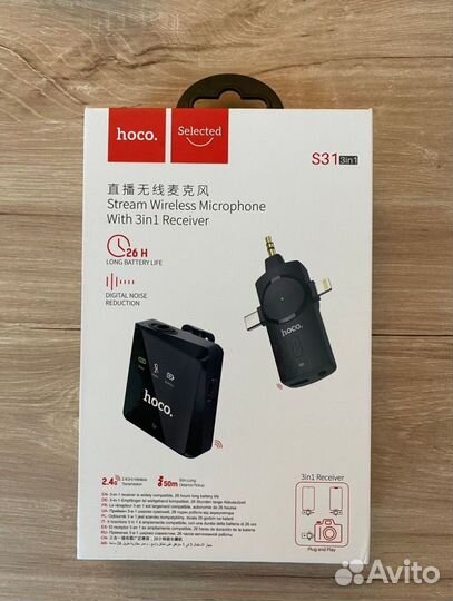 Блютуз микрофон