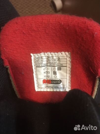 Детские ролики и защита