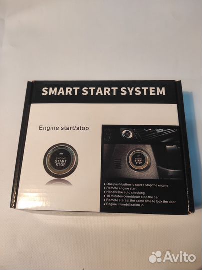 Кнопка старт стоп безключевой доступ иммобилайзер
