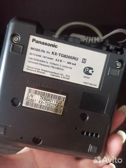 Стационарный телефон Panasonic