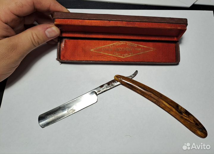 Опасная бритва СССР москва 1956 г ГОСТ 7126-54