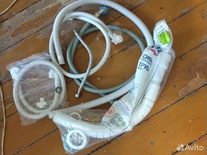 Шланги для стиральной машины