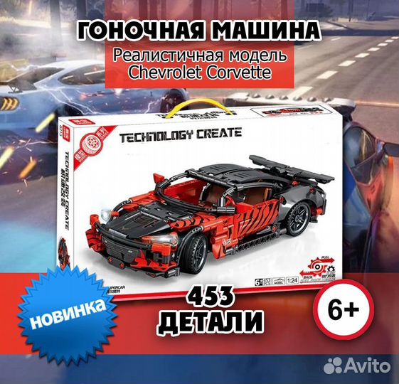 Конструктор Майнкрафт / Аналог Лего