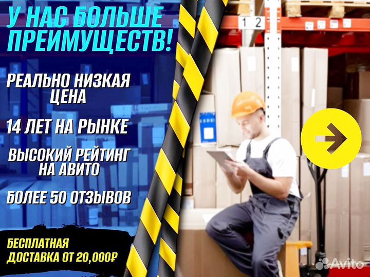 Штабелер бу с доставкой