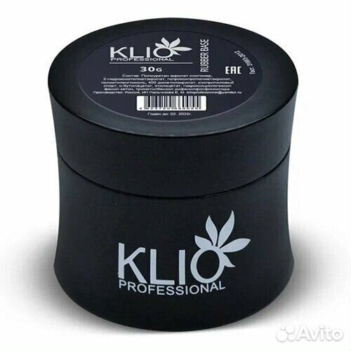 База supernail от Klio Professional (30 г), с широ