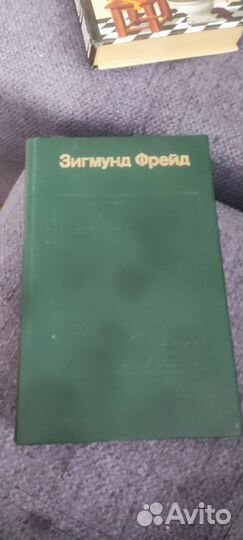 Книги по психологии и эзотерике