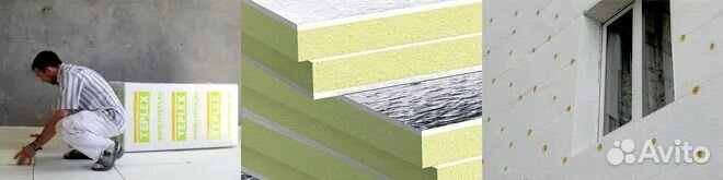 Утеплитель полистирол