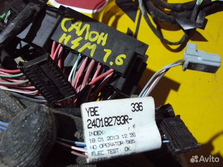 Проводка для Renault Fluence H4M 1,6Л 2012г