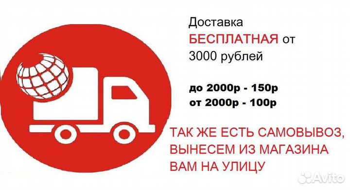 Сигнализатор поклевки LK-1108