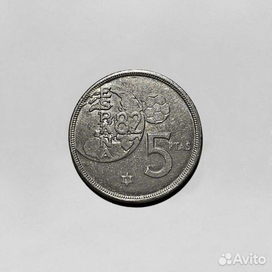 5 Песет 1980 год Испания