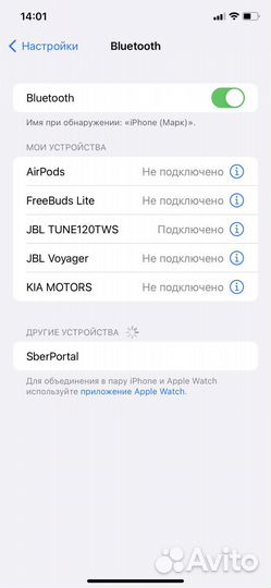 Беспроводные наушники JBL Tune 120 TWS