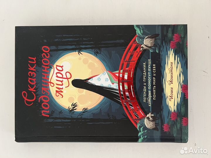 Детские книги в идеальном состоянии