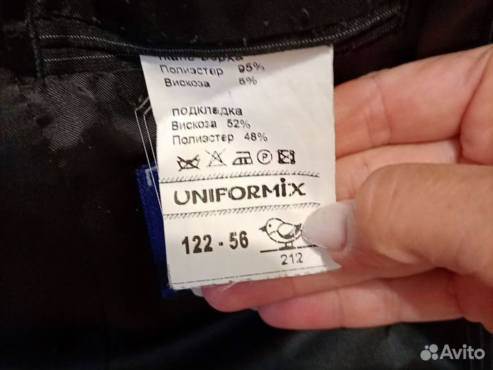 Школьная форма для мальчика-первоклассника