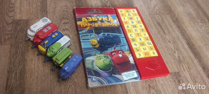 Паровозики чаггингтон и музыкальная книга