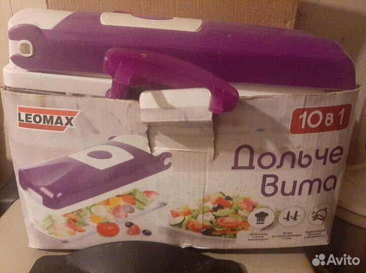 Овощерезка