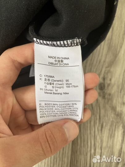 Зип худи Nike tech fleece drill