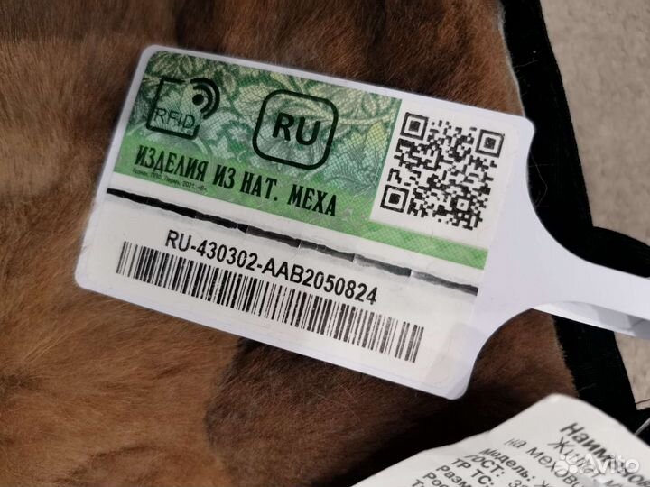 Жилет рабочий 48-50/170-176 на овчине