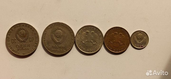 Монеты СССР
