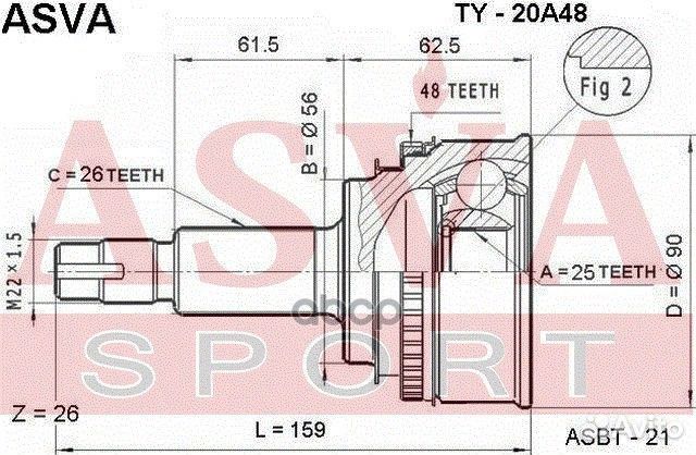 Шрус наружный 25x56x26 TY20A48 asva