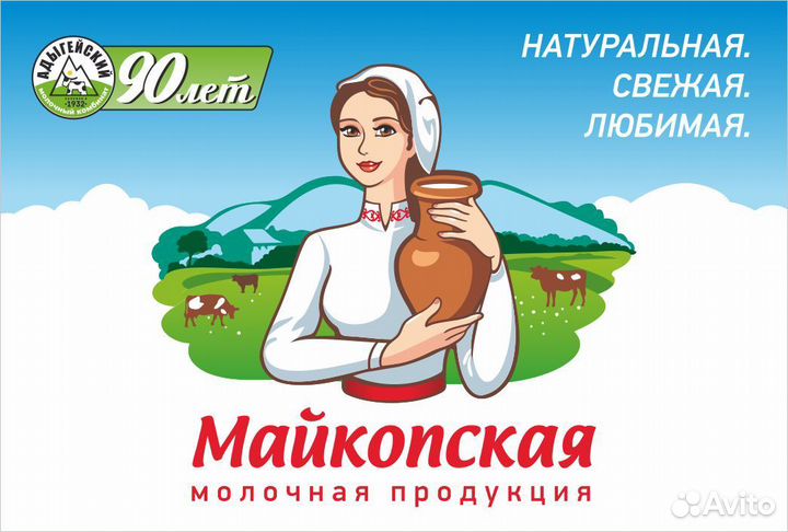 Водитель-экспедитор