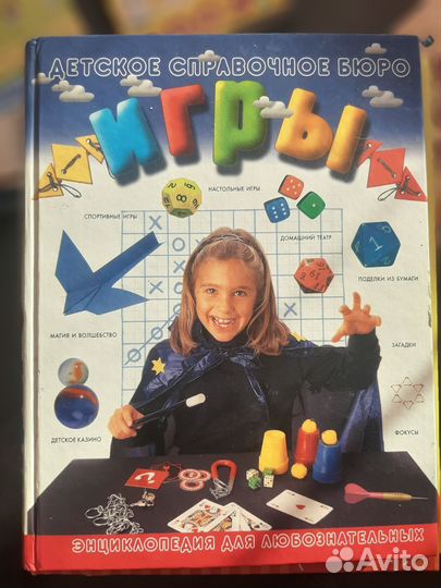 Детские развивающие книги новые