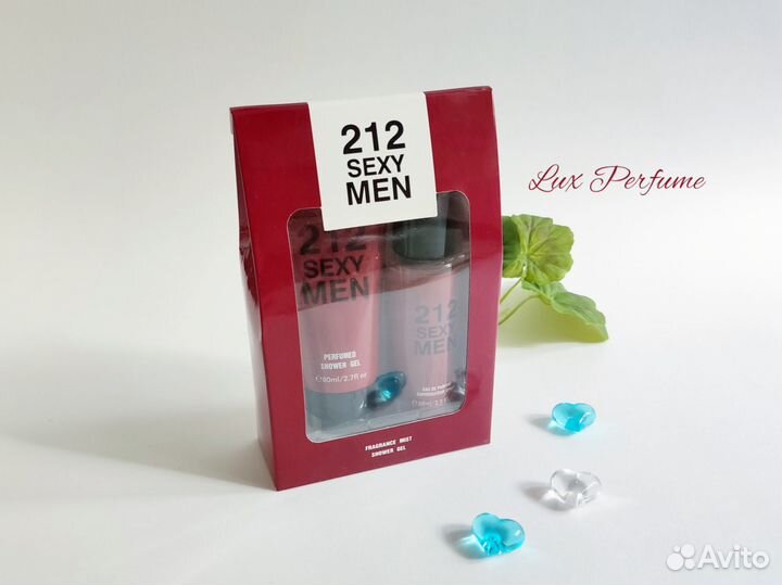 Подарочный набор Carolina Herrera 212 Sexy Men