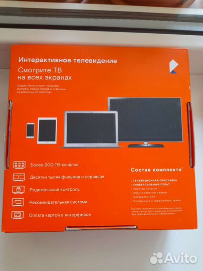 Wink тv приставка