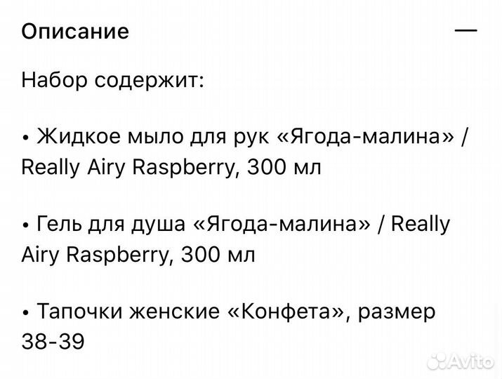 Подарочный набор dolce milk